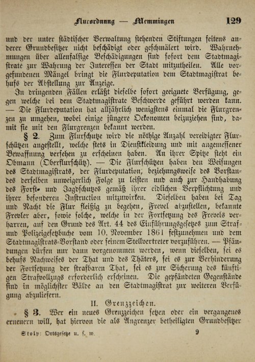 Страница 133