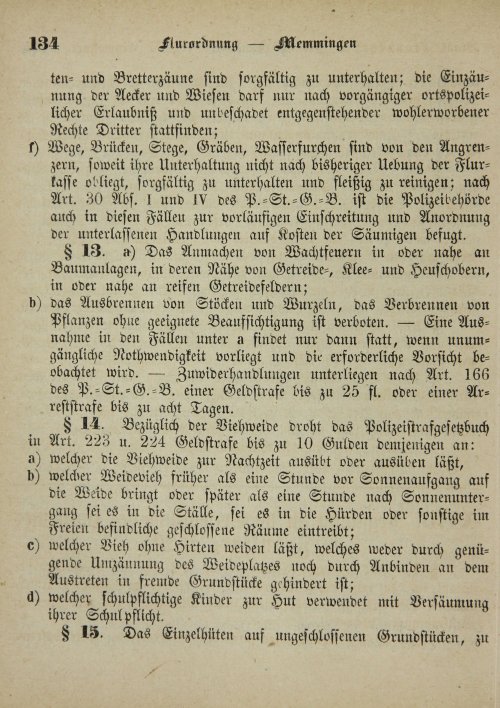 Страница 138