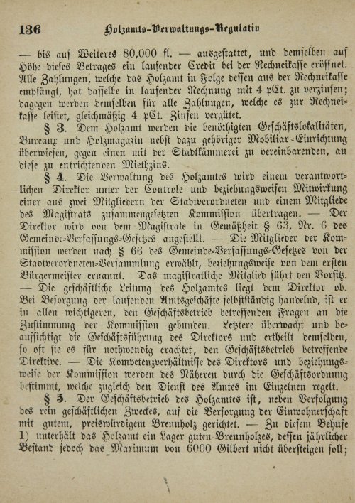Страница 140