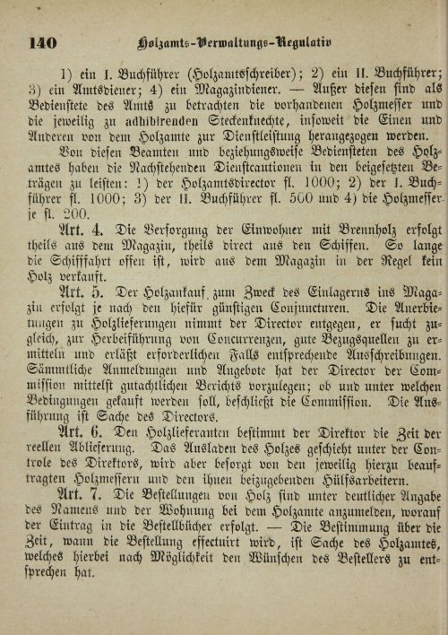 Страница 144
