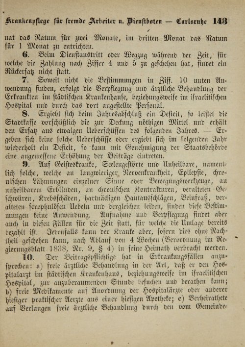 Страница 147