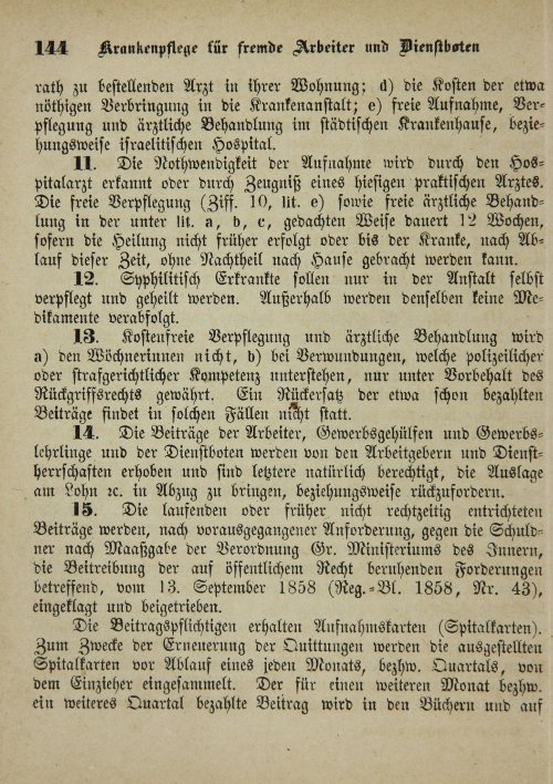 Страница 148