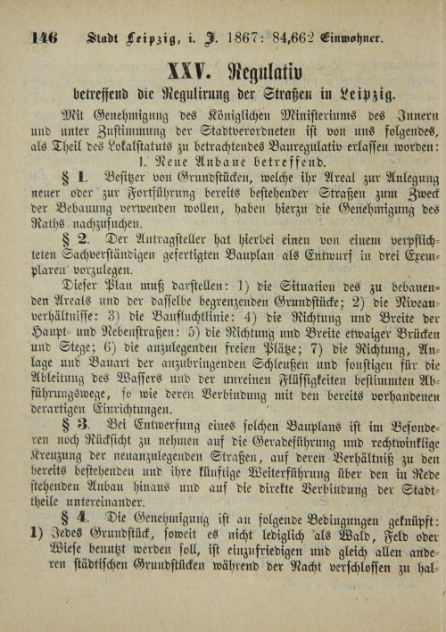 Страница 150