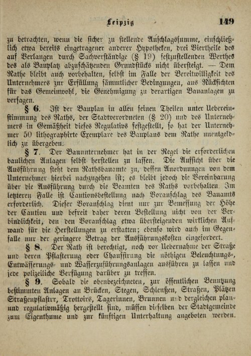 Страница 153