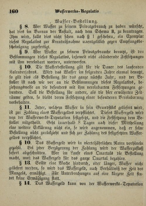 Страница 164