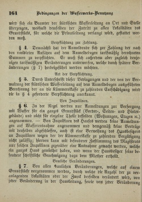 Страница 168
