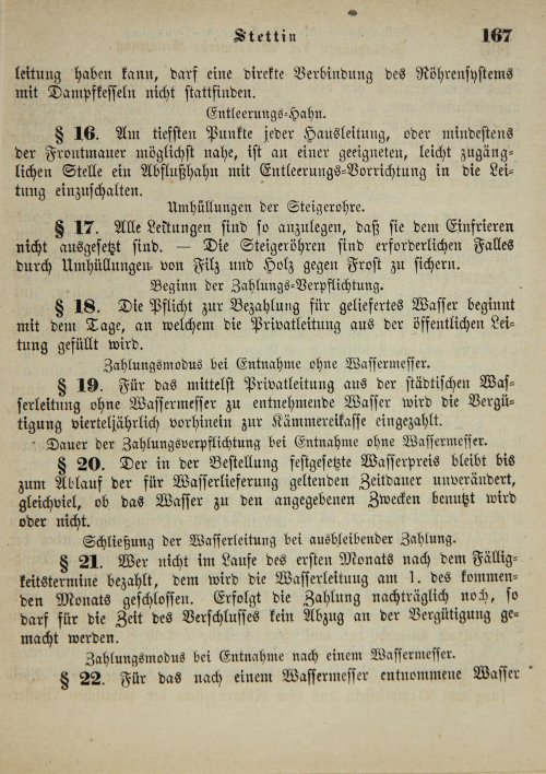 Страница 171