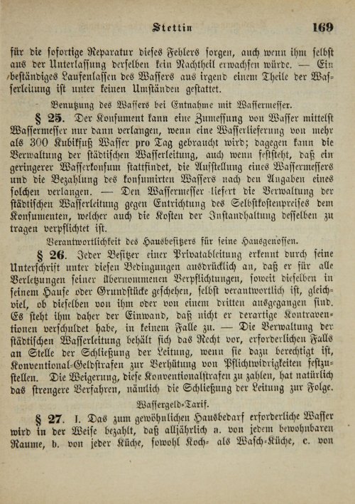 Страница 173