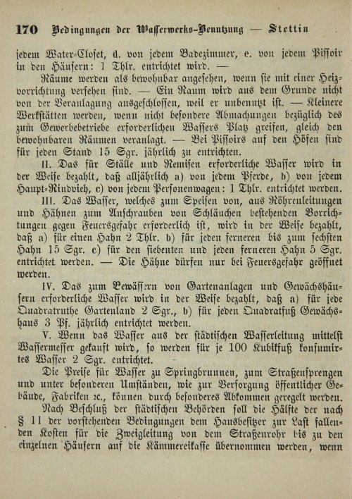 Страница 174