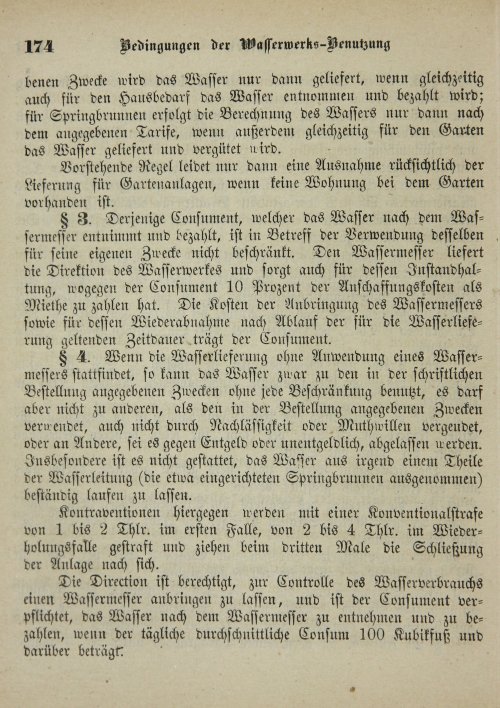 Страница 178