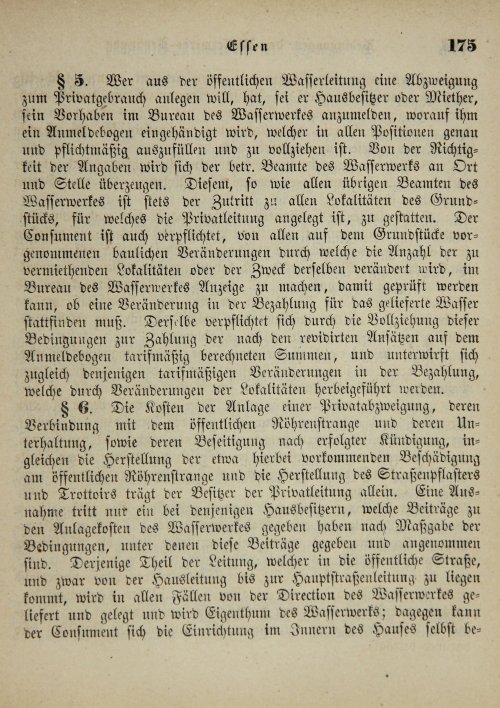 Страница 179