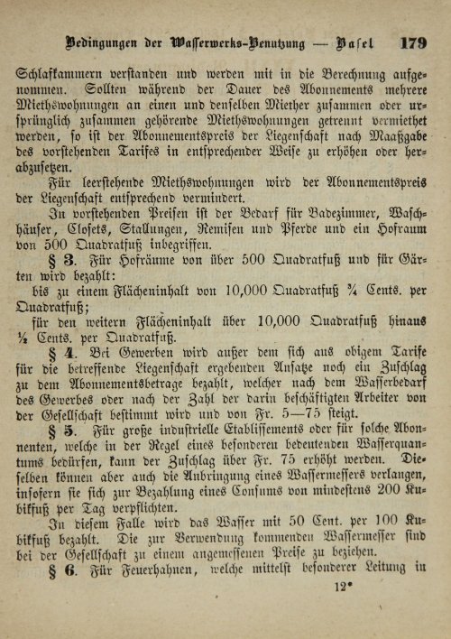 Страница 183