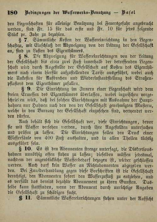 Страница 184