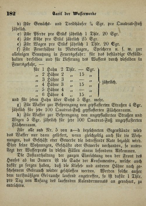 Страница 186