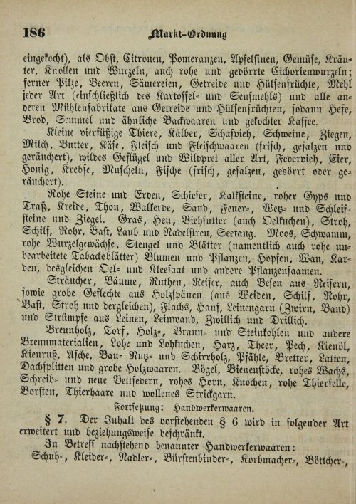 Страница 190