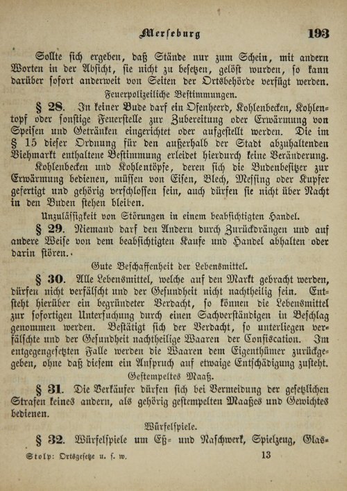 Страница 197