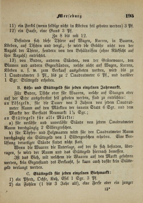 Страница 199