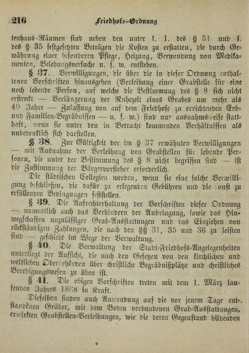 Страница 220