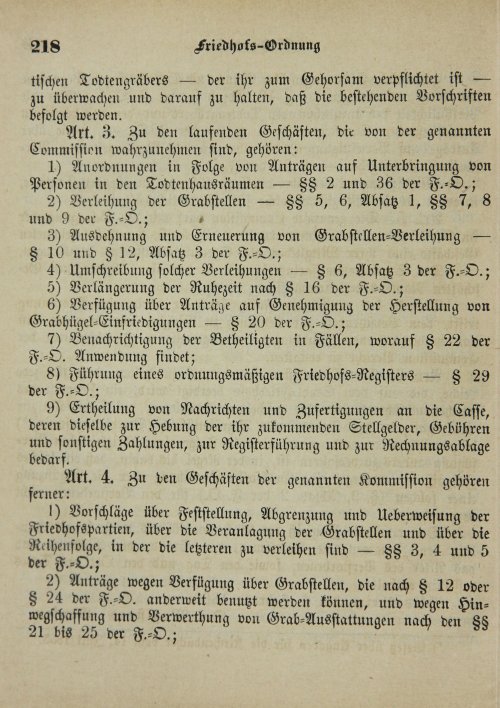 Страница 222