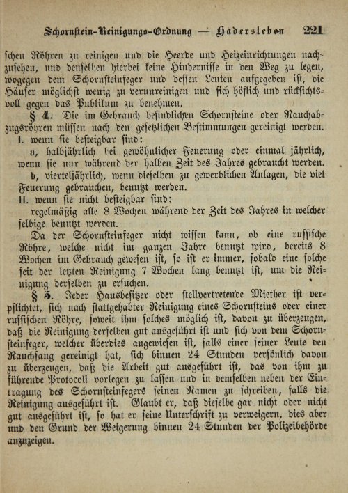 Страница 225