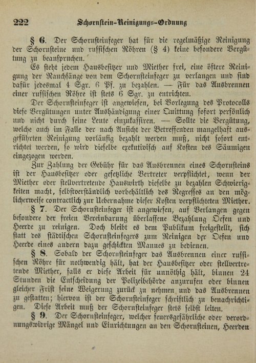 Страница 226