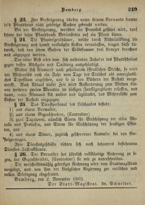 Страница 253