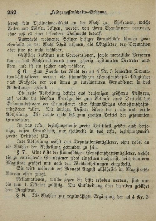 Страница 256