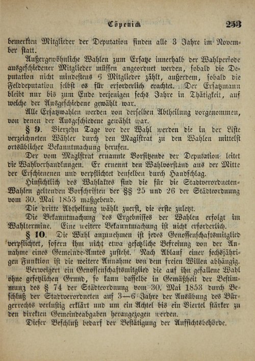 Страница 257
