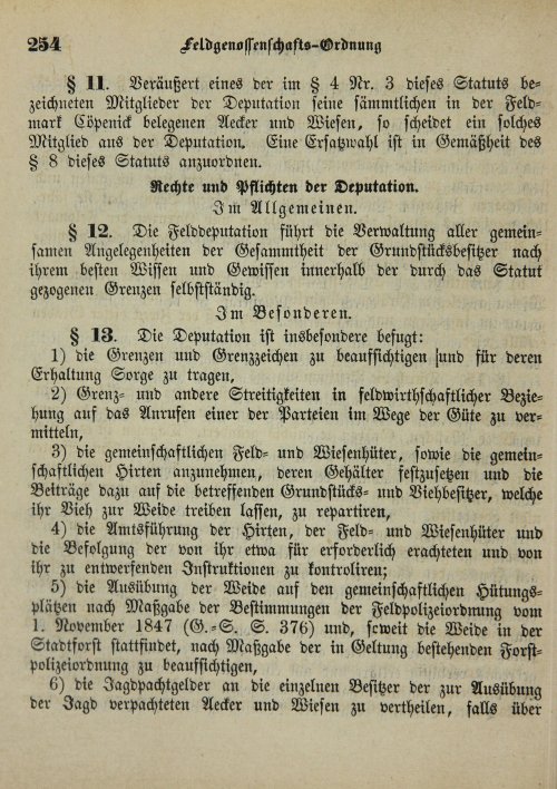 Страница 258