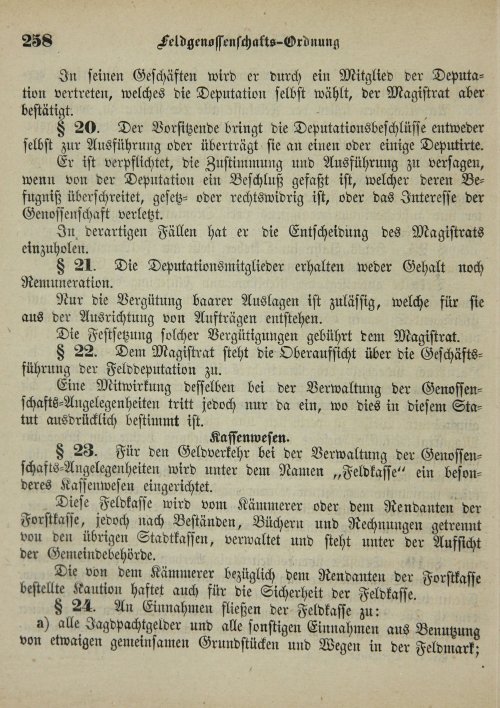 Страница 262
