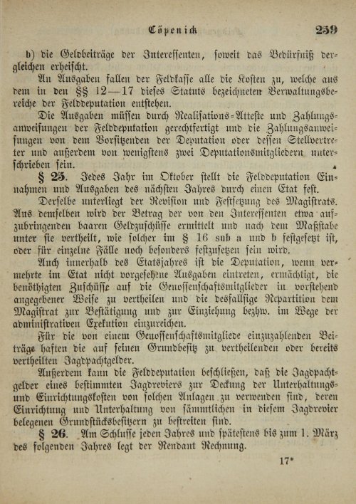 Страница 263