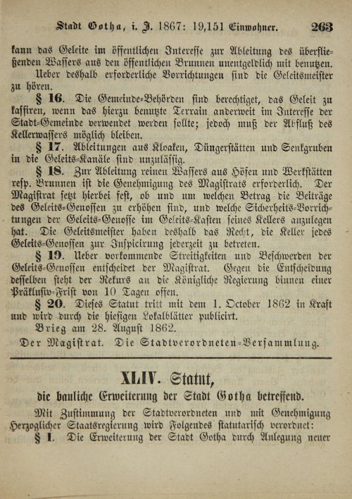 Страница 267