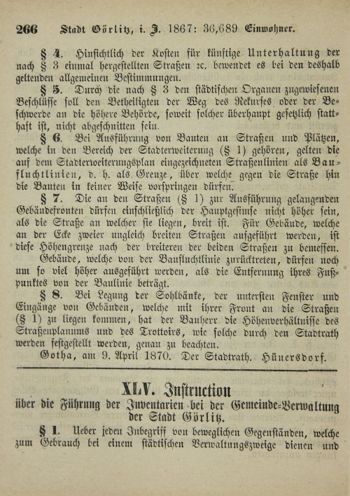 Страница 270