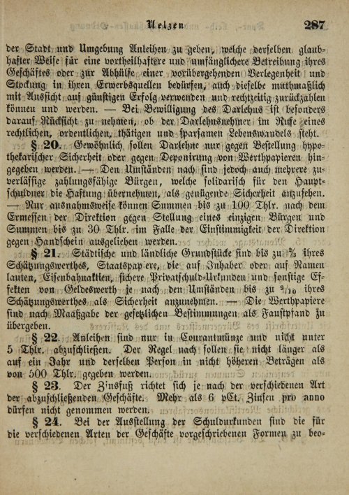 Страница 291