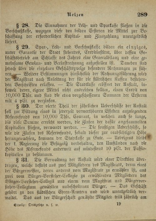 Страница 293