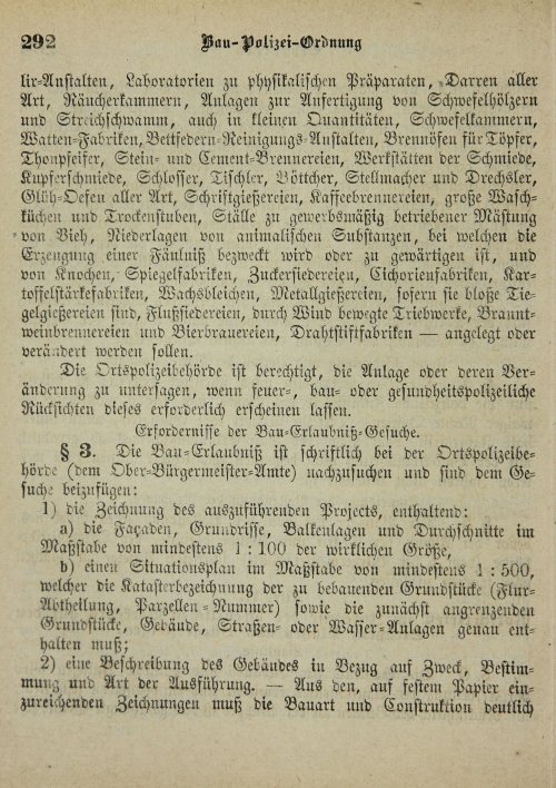 Страница 296