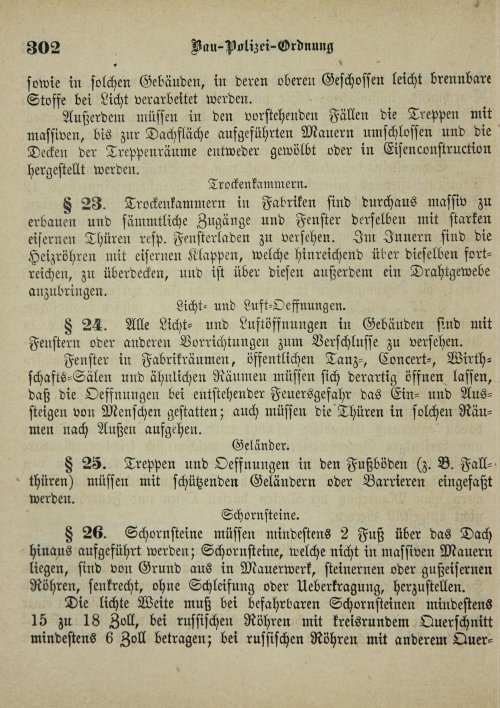 Страница 306