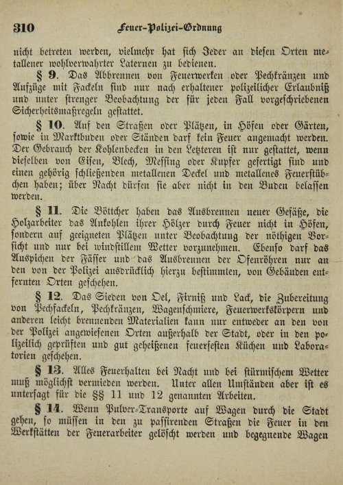 Страница 314