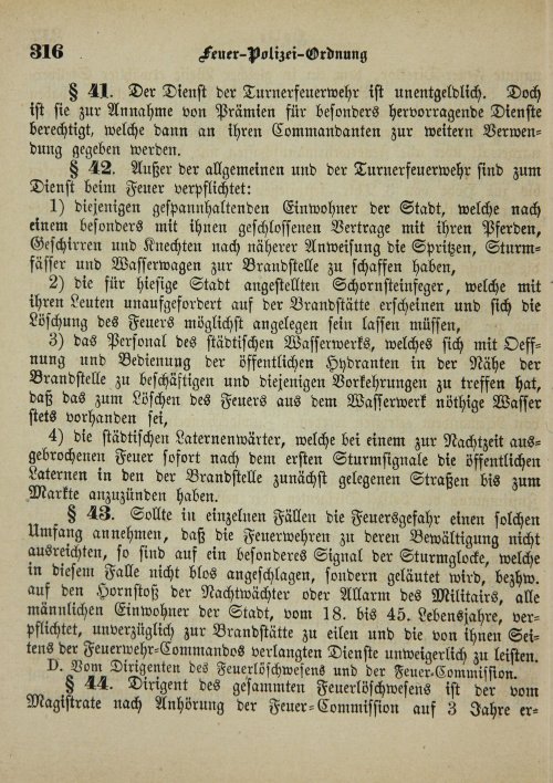Страница 320