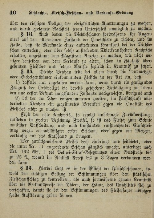 Страница 344