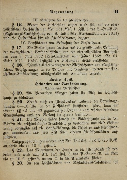 Страница 345