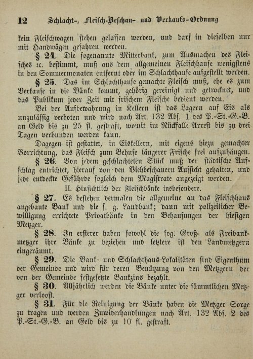Страница 346