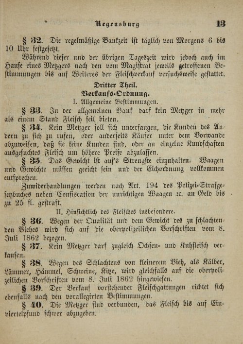 Страница 347