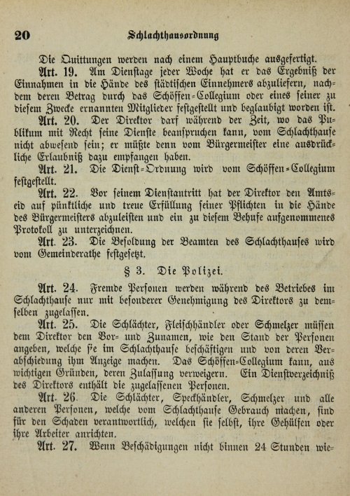 Страница 354