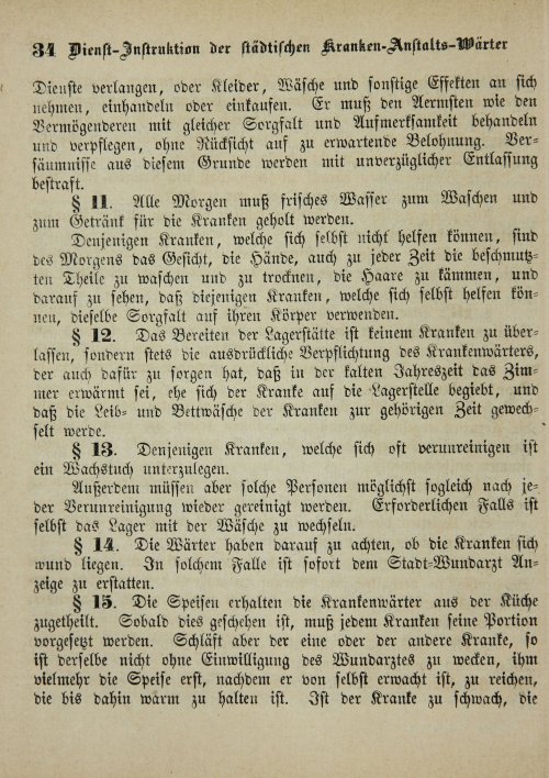 Страница 368
