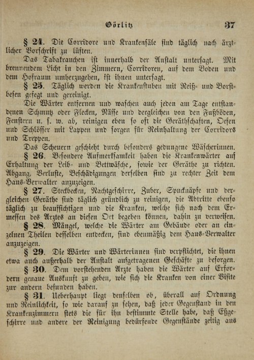 Страница 371