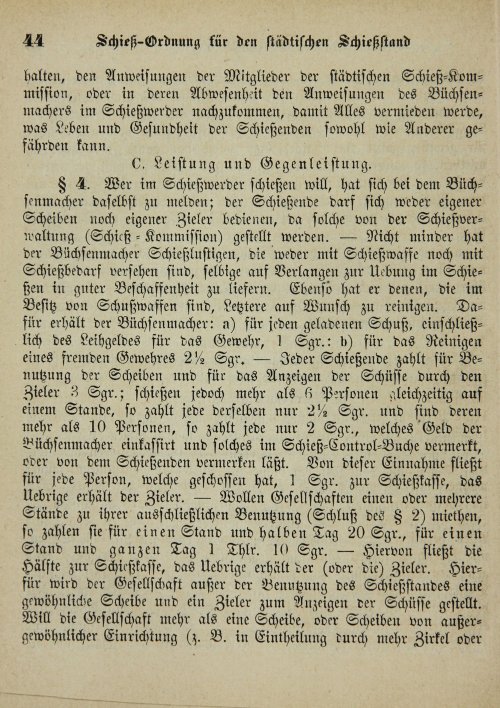 Страница 378