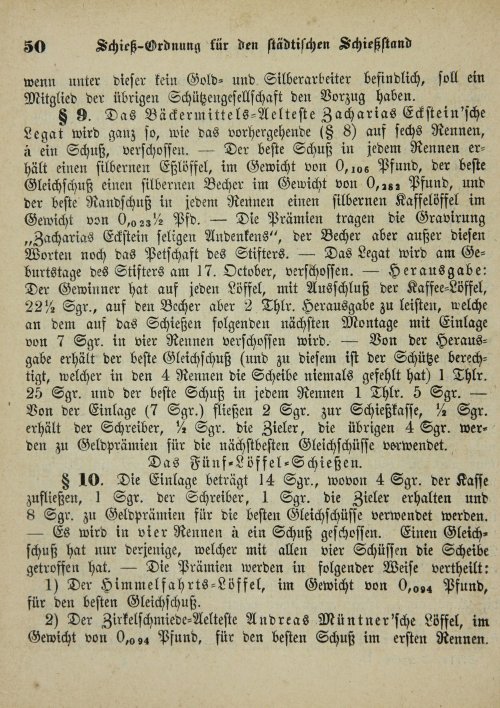 Страница 384