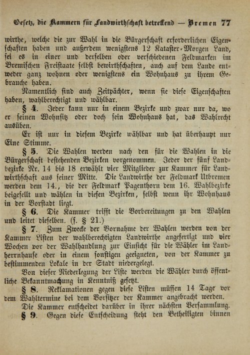 Страница 411