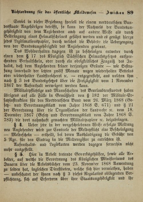 Страница 423